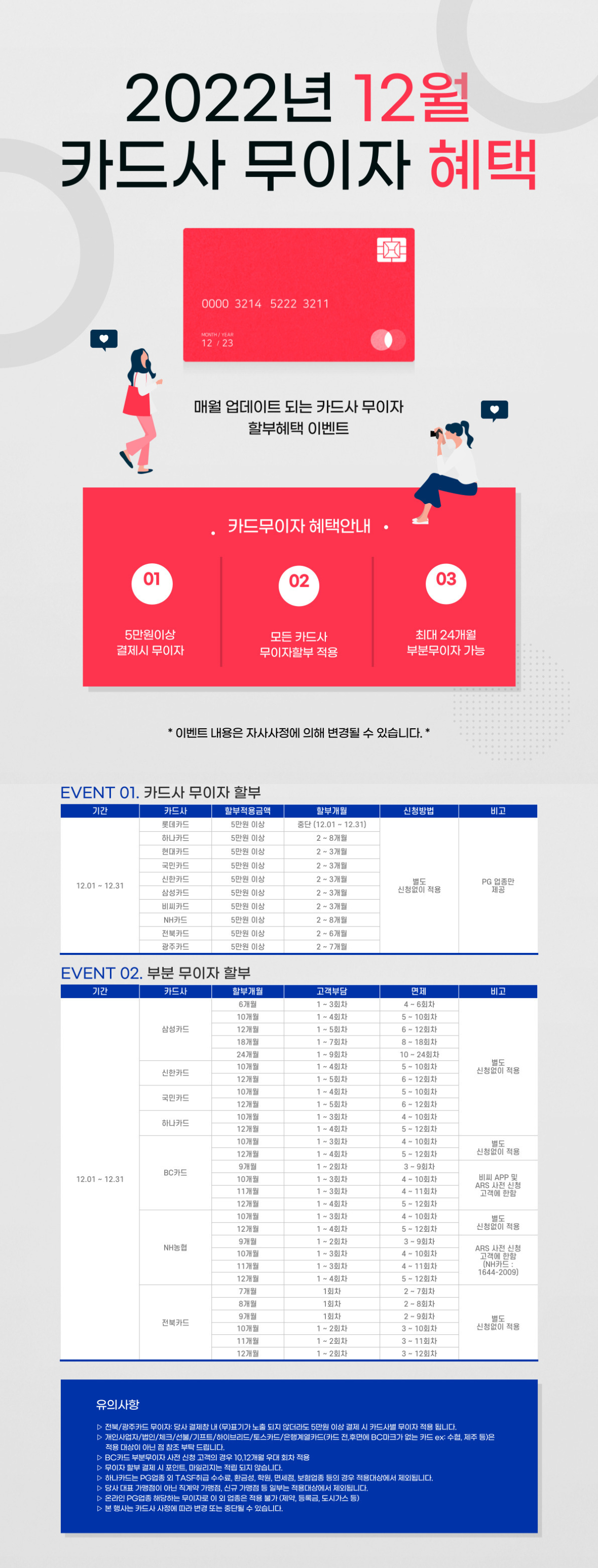 제목을-입력해주세요_ (2).jpg