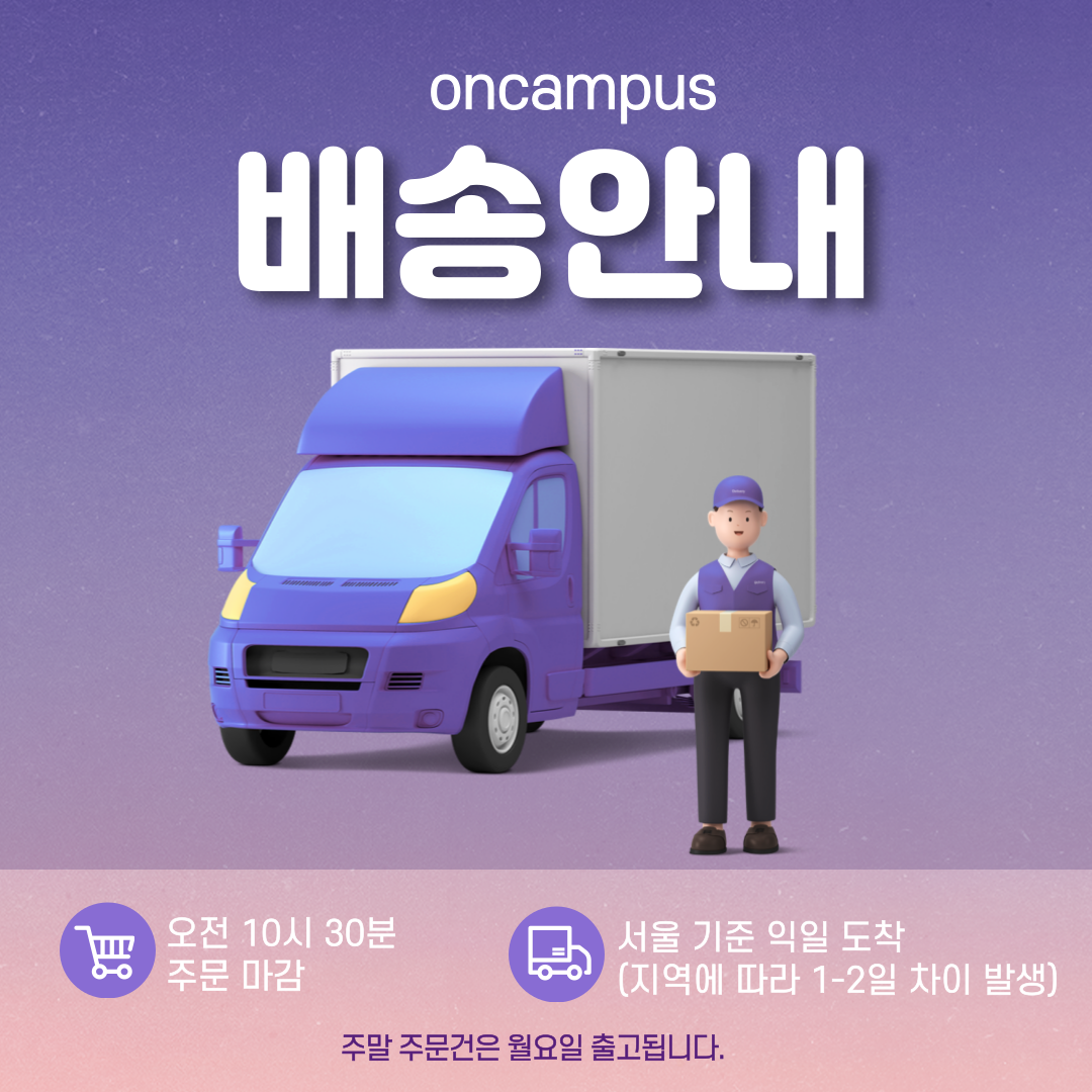 제목을-입력해주세요_-001 (14).png