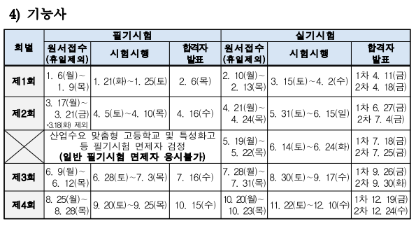 제목 없음55.png